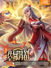 爱情是狗娘