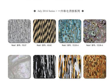 九江賽璐珞2016年七月份新品發布！