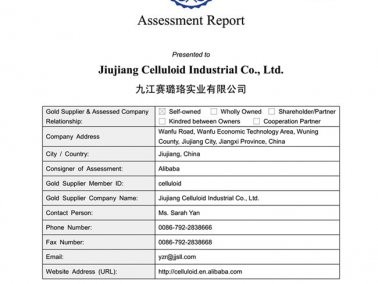 我司阿里巴巴金品誠企正式上線！